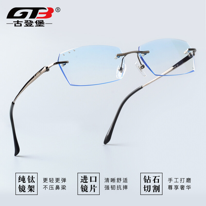 古登堡 近视眼镜 眼镜架 眼镜框 男 无框眼镜 超轻纯钛切边眼镜 商务 WT202定制 钛架黑 +1.61无色片(配0-400度)