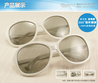 【763D-PGT白色 偏光式3d眼镜套装 不闪式3D电视显示器电影院专用】价格,厂家,图片,其他眼镜和配件,东莞市睿恒实业四川分公司-